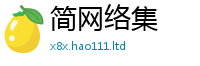 7777788888管家婆老家凤凰含77777788888王中王正版